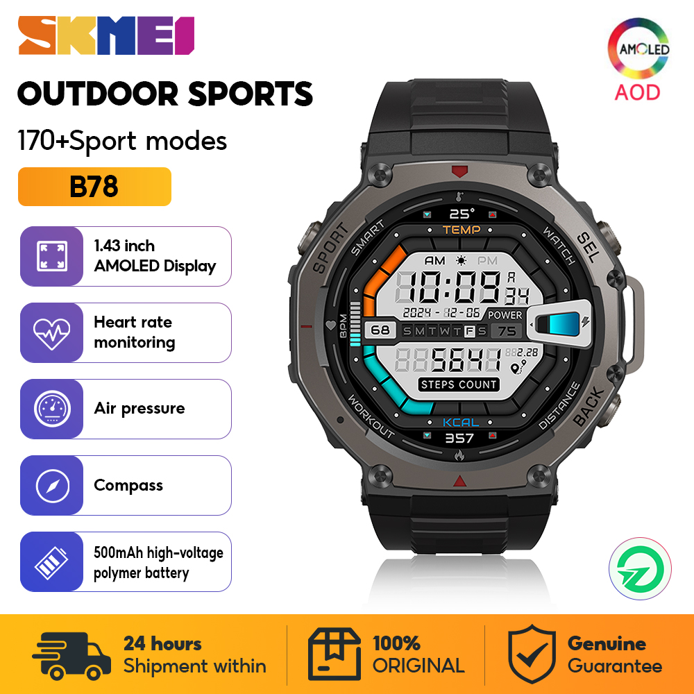 SKMEI Military Outdoor Sport S - Smartwatch Watches For Girls 评论和价格